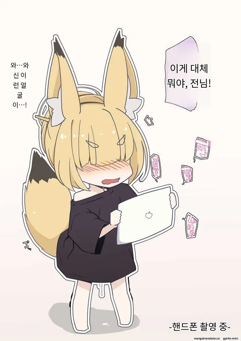 Isourou No Nabari-San ~Isouroudai Wa Karada De Harae!~